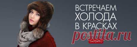 Интернет-магазин головных уборов - ПиК.