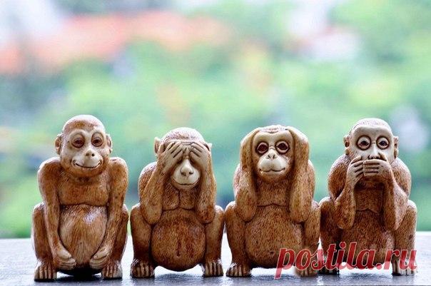 Существует четвёртая мудрая обезьяна