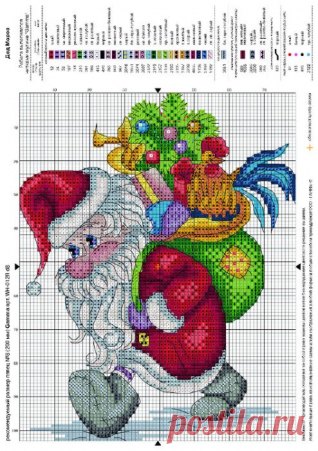 РґРµРґРјРѕСЂРѕР· РїРµС‚СѓС… (494x700, 546Kb)