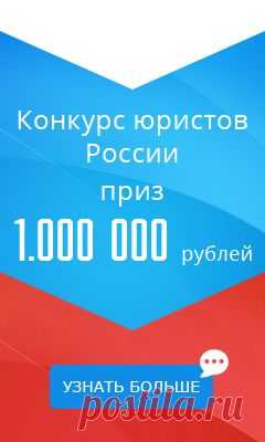 Есть ли льготы у инвалида 2 группы на оплату членских взносов в садовом товариществе?