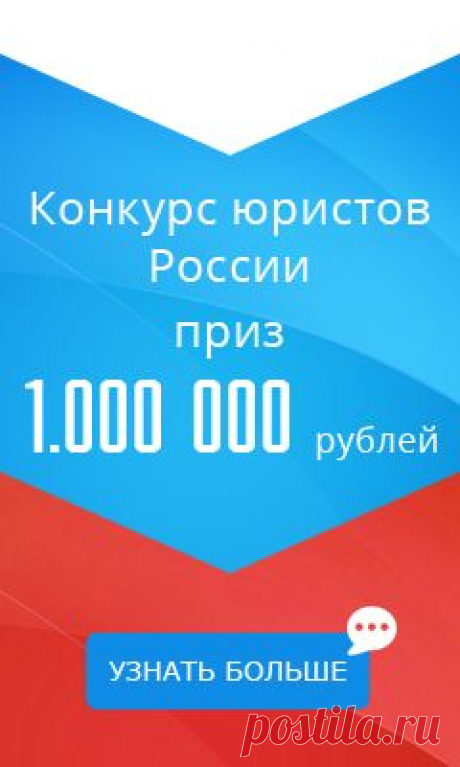 Есть ли льготы у инвалида 2 группы на оплату членских взносов в садовом товариществе?