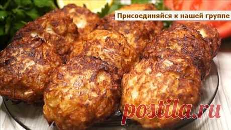 НЕВЕРОЯТНО ВКУСНЫЕ КОТЛЕТЫ БЕЗ ГРАММА МЯСА ИЗ КАПУСТЫ