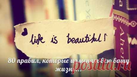 Новости