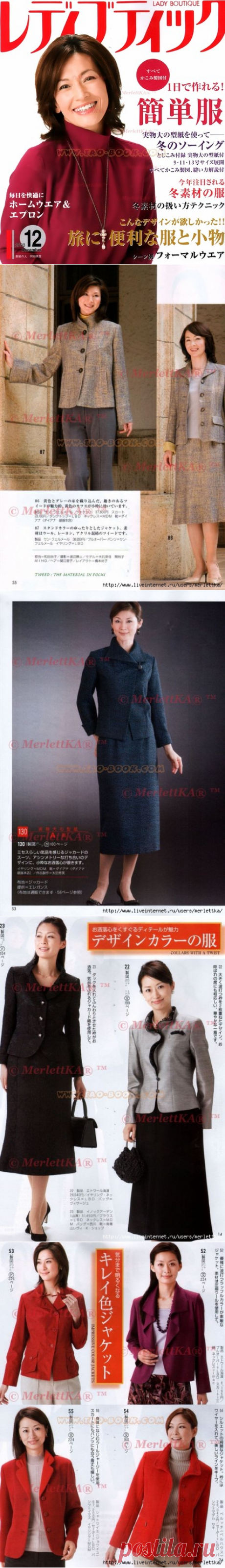 2008-12 LADY BOUTIQUE