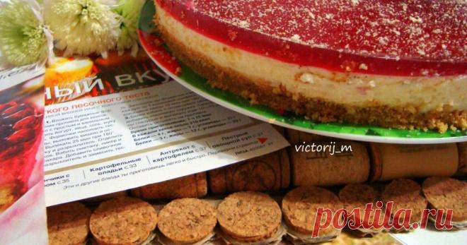 Классный рецепт - Чизкейк без выпекания! Простой и очень вкусный десерт! Нежный и достаточно сытный 🍰