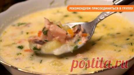 уха из горбуши