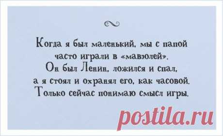 Двадцать открыток для взрослых