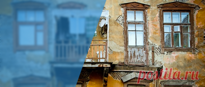 Главная | Реформа ЖКХ