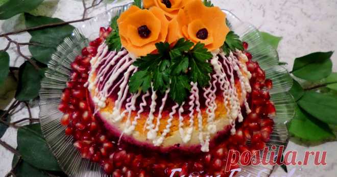 Салат 