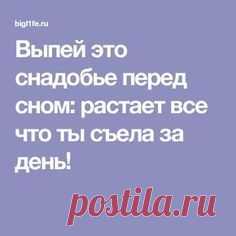 (1382) Pinterest