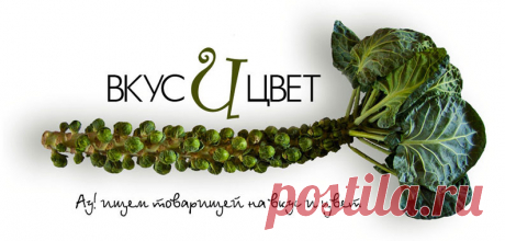 » Пожарские котлеты - Вкус и Цвет