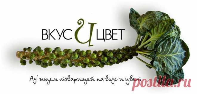 » Пожарские котлеты - Вкус и Цвет