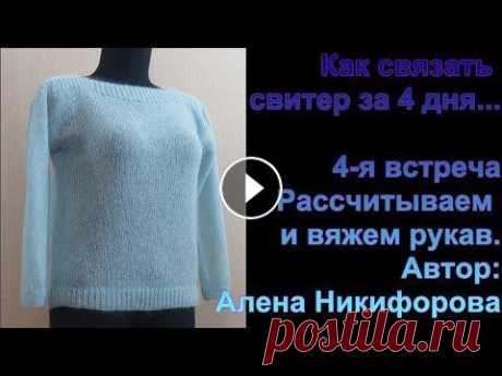 поТРЕНДим, повяжем... поТРЕНДим, повяжем... Вязание с Аленой. Вязание. Алена Никифорова. Нажмите на &quot;ЕЩЕ&quot;, чтобы узнать больше!!! Сделать донат или оплатить любой...