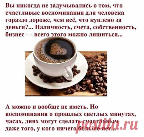 Интересные новости