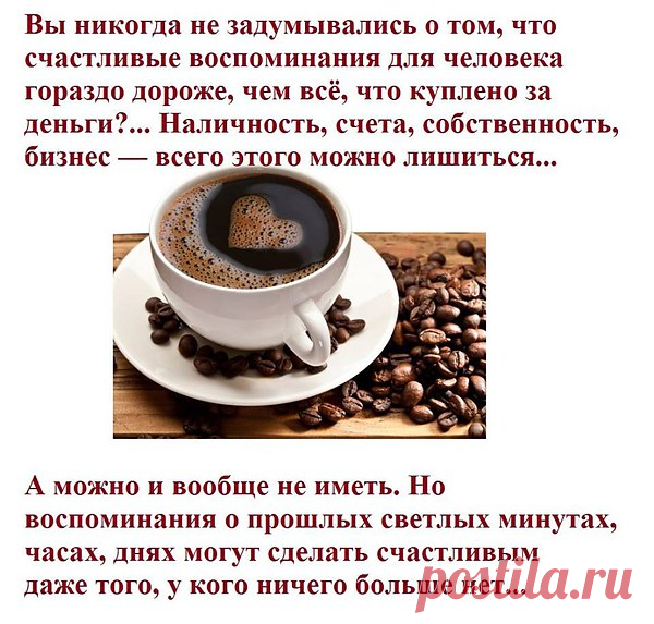 Интересные новости