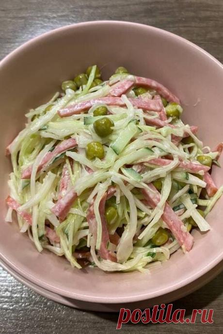 Салат с копченой колбасой и белокочанной капустой