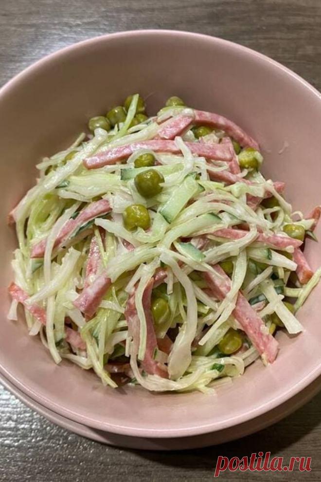 Салат с копченой колбасой и белокочанной капустой