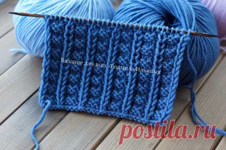 Рельефные дорожки узор спицами | Вязание для всех Людмила Ильиных | Яндекс Дзен