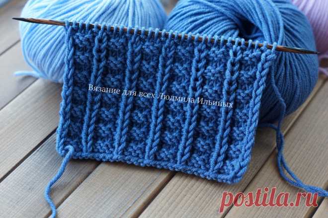 Рельефные дорожки узор спицами | Вязание для всех Людмила Ильиных | Яндекс Дзен