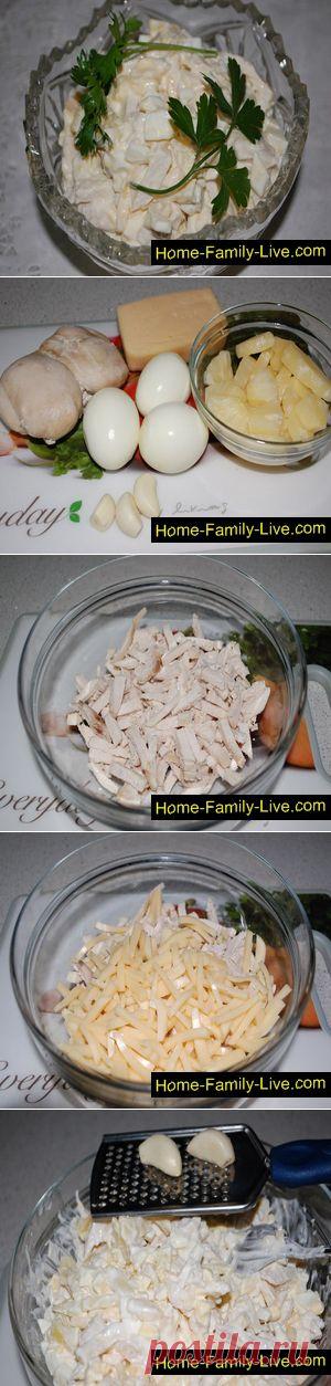 Салат "Дамский каприз" - Кулинарные рецепты