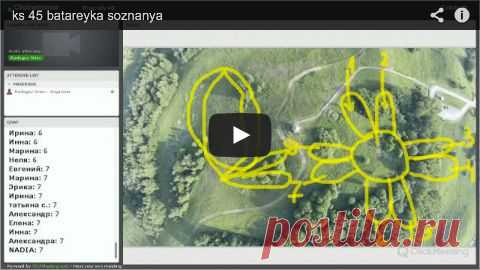 Пробник лучших тренингов Родогоя