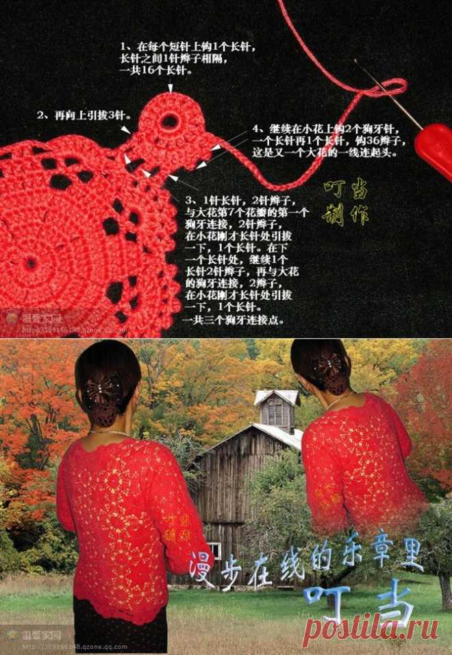 一线钩衣 - 时尚甜心的日志 - 网易博客