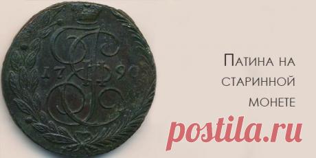 Нанесение патины или патинирование. Составы и применение.