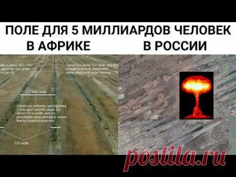 Чем прикрыли гибель 10 миллиардов человек в 17 веке ?