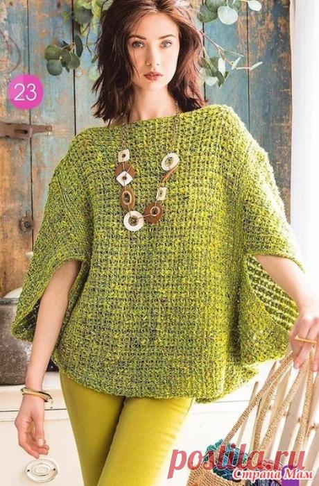 Ажурное пончо-пуловер. Крючок. - ВЯЗАНАЯ МОДА+ ДЛЯ НЕМОДЕЛЬНЫХ ДАМ - Страна Мам