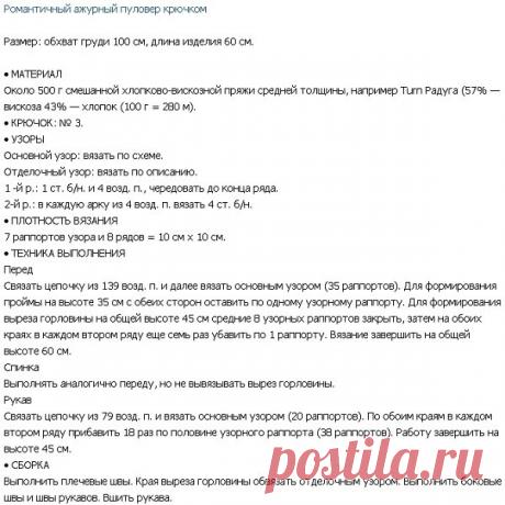 Вязание, рукоделие пряжа, узоры, мастер классы,