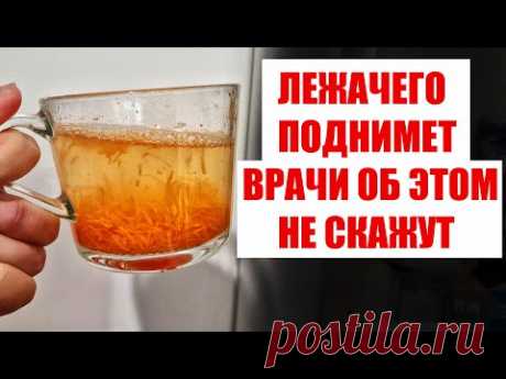 *********50 ЛЕТ УЖЕ НИЧЕМ НЕ БОЛЕЮ, КАК ТОЛЬКО УЗНАЛА РЕЦЕПТ ЭТОГО НАПИТКА! БАБКА В ТАЙГЕ РАСКРЫЛА РЕЦЕПТ!