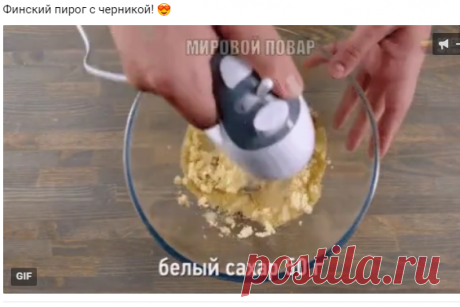 GIF рецепты