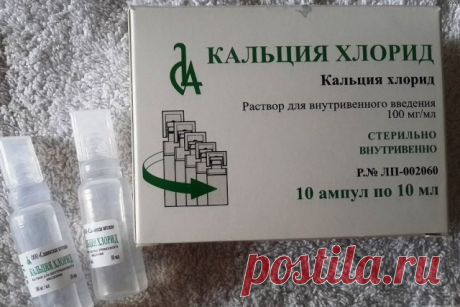 Купила в аптеке за три копейки. Я в шоке. Морщины на лбу разгладились!
Девочки, не нужно дорогостоящих кремов - с морщинами с успехом борются аптечные мази от морщин. 
Вот подборка лучших средств из аптеки: 
Ретиноевая мазь от морщин. Ретинол (витамин А) считается главным «врагом» старости, ведь именно благодаря нему происходит регенерация клеток. Ретиноевая мазь от морщин увеличивает выработку коллагена, улучшает состояние кожи, разглаживает морщины. Рекомендуется использ...