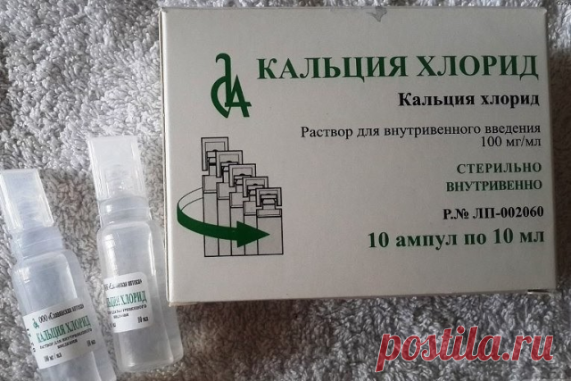 Купила в аптеке за три копейки. Я в шоке. Морщины на лбу разгладились!
Девочки, не нужно дорогостоящих кремов - с морщинами с успехом борются аптечные мази от морщин. 
Вот подборка лучших средств из аптеки: 
Ретиноевая мазь от морщин. Ретинол (витамин А) считается главным «врагом» старости, ведь именно благодаря нему происходит регенерация клеток. Ретиноевая мазь от морщин увеличивает выработку коллагена, улучшает состояние кожи, разглаживает морщины. Рекомендуется использ...