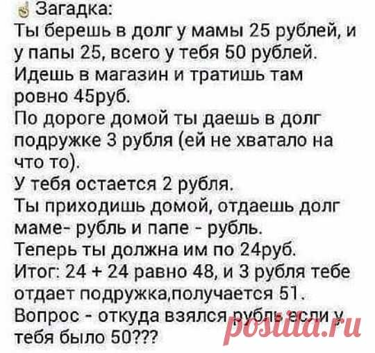 (7) Pinterest