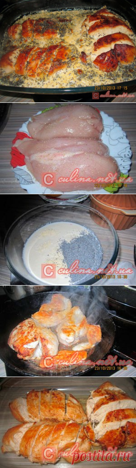 Рецепт из куриных грудок, запеченных в сырном соусе