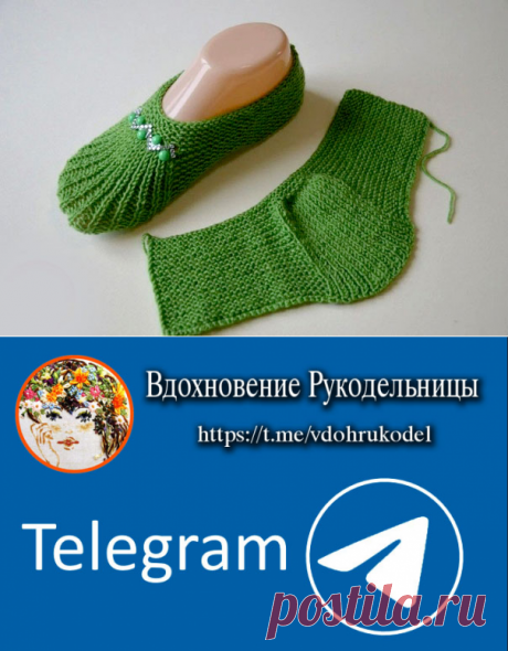 Симпатичные следочки (Вязание спицами) — Журнал Вдохновение Рукодельницы