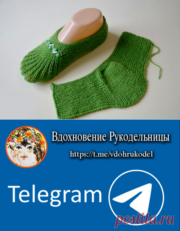Симпатичные следочки (Вязание спицами) — Журнал Вдохновение Рукодельницы
