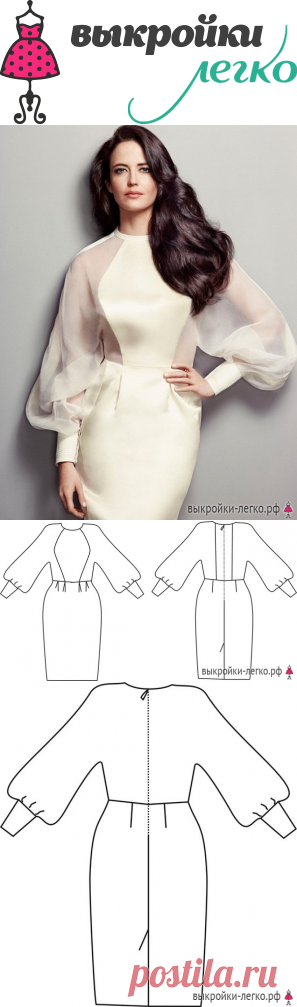 Платье с прозрачными вставками | Готовые выкройки и уроки по построению на Выкройки-Легко.рф