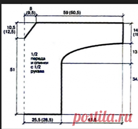 свитер с цельновязанными рукавами - Поиск в Google
