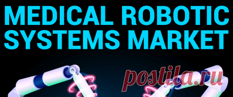 Medical Robotic Systems Market Size, Growth | Analysis Report, 2026