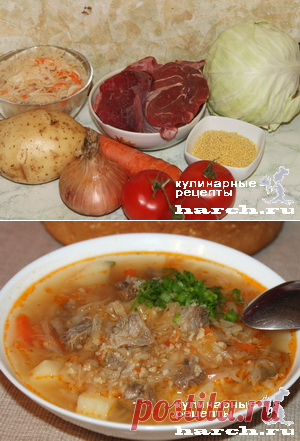Капустняк днепровский(говядина)