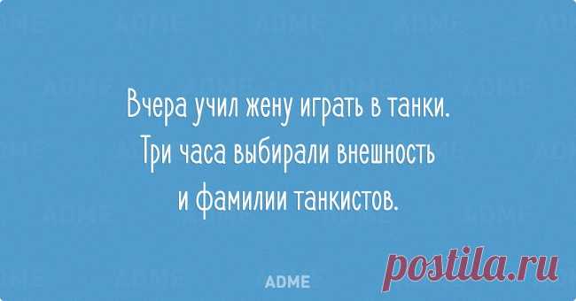 20 открыток об очаровательной женской логике