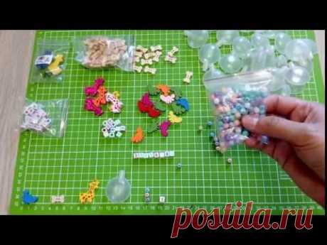 Посылка с AliExpress. Пищалки/Бусины/Пуговицы