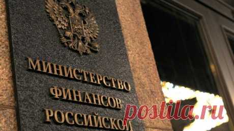 Минфин на этой неделе направит поправки ко второму чтению бюджета