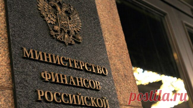 В Минфине рассказали о программе долгосрочных сбережений