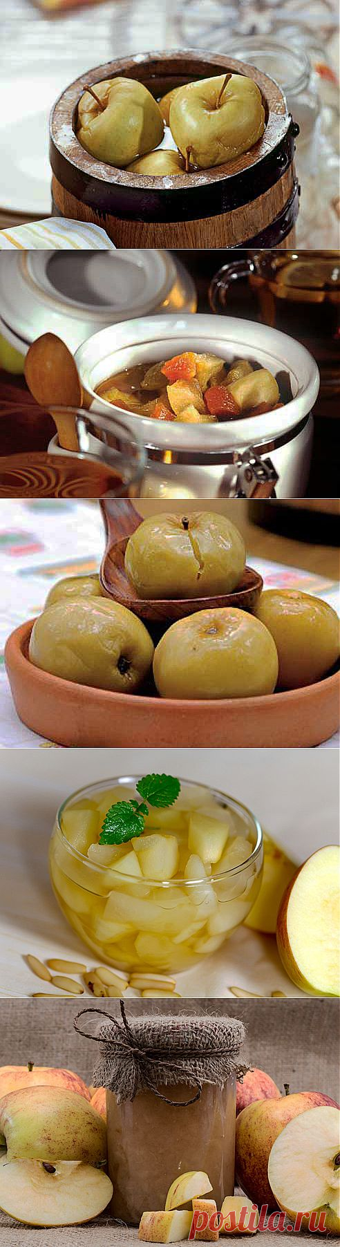 Яблоки моченые, яблочное варенье, яблочный компот, яблочный сок: рецепты на Supersadovnik.ru
