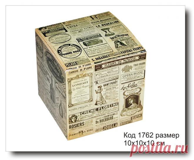 Коробочка код 1762 размер 10х10х10 см: лучшая цена, продажа, доставка в любой город. подарочные коробки и пакеты от Мила-коробочка ; - 308536192