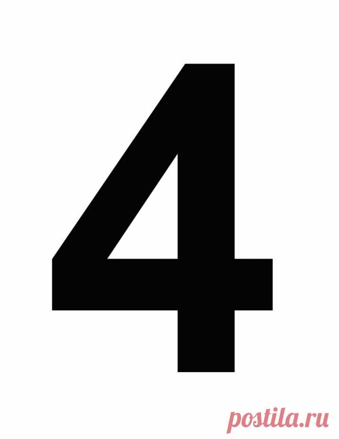 Картинки с цифрой 4 (35 фото) ⭐ Забавник