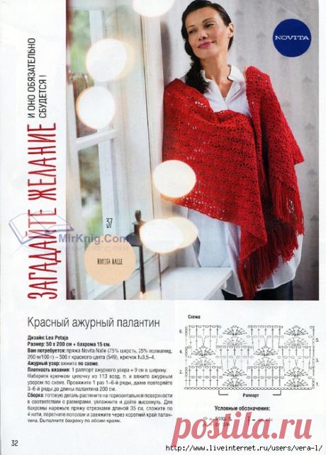 Вязаная мода из Финляндии" №6 2015